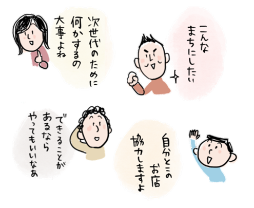 「南足柄市を良くしたい！」という思いがある方ならどなたでも大歓迎